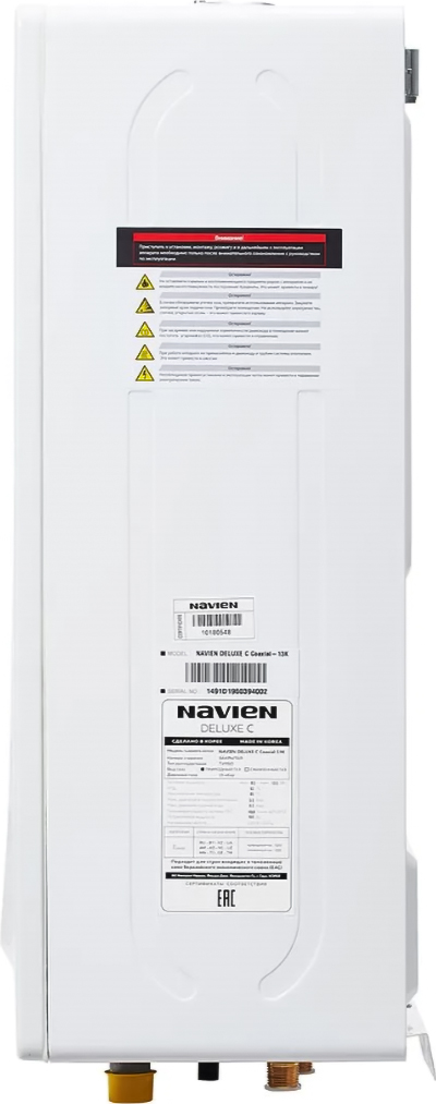 Navien Deluxe C PRO 24