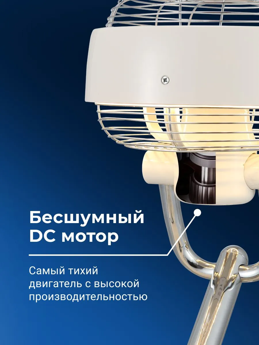 Royal Clima RSF-0702E-BG настольный вентилятор
