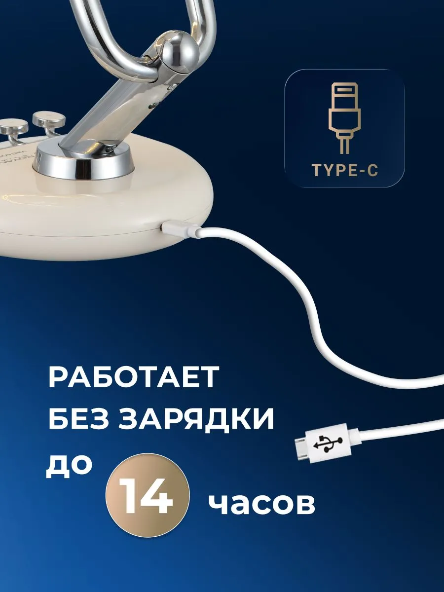 Royal Clima RSF-0702E-BG настольный вентилятор