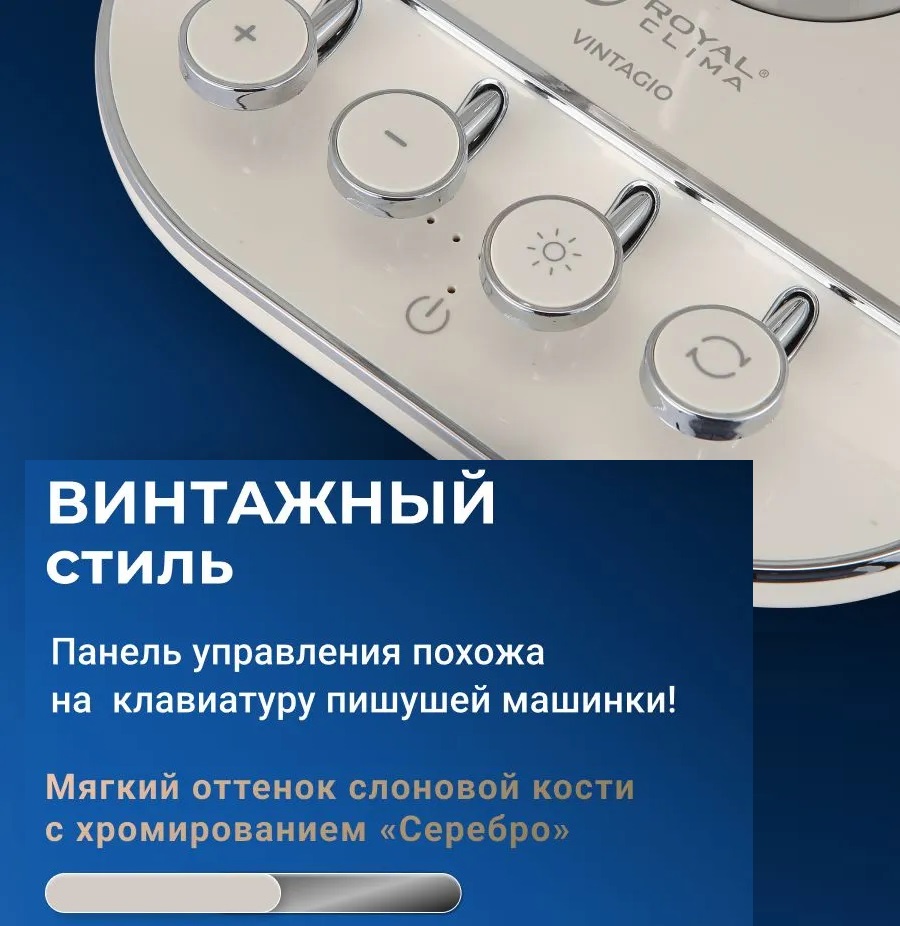 Royal Clima RSF-0702E-BG настольный вентилятор