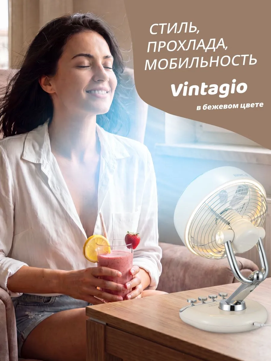 Royal Clima RSF-0702E-BG настольный вентилятор