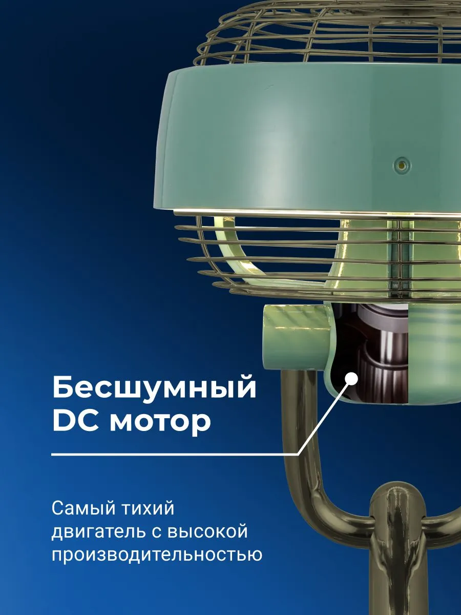 Royal Clima RSF-0702E-GN настольный вентилятор