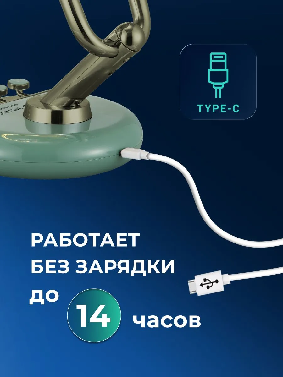 Royal Clima RSF-0702E-GN настольный вентилятор