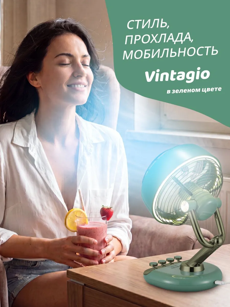 Royal Clima RSF-0702E-GN настольный вентилятор