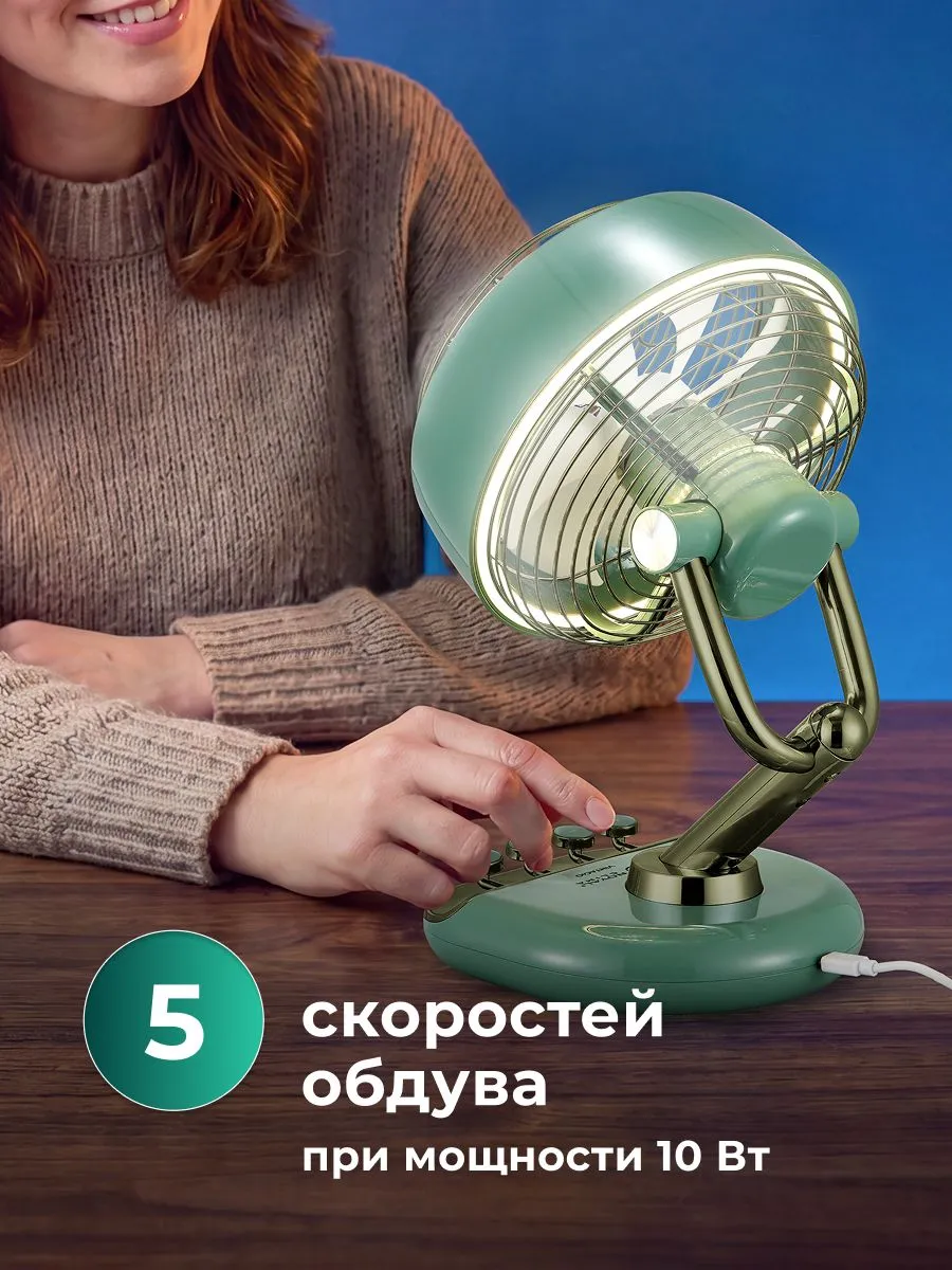 Royal Clima RSF-0702E-GN настольный вентилятор
