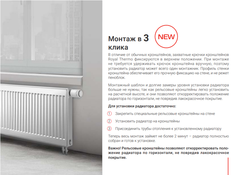 Royal Thermo HYGIENE 20-300-1000 стальной панельный радиатор Тип 20