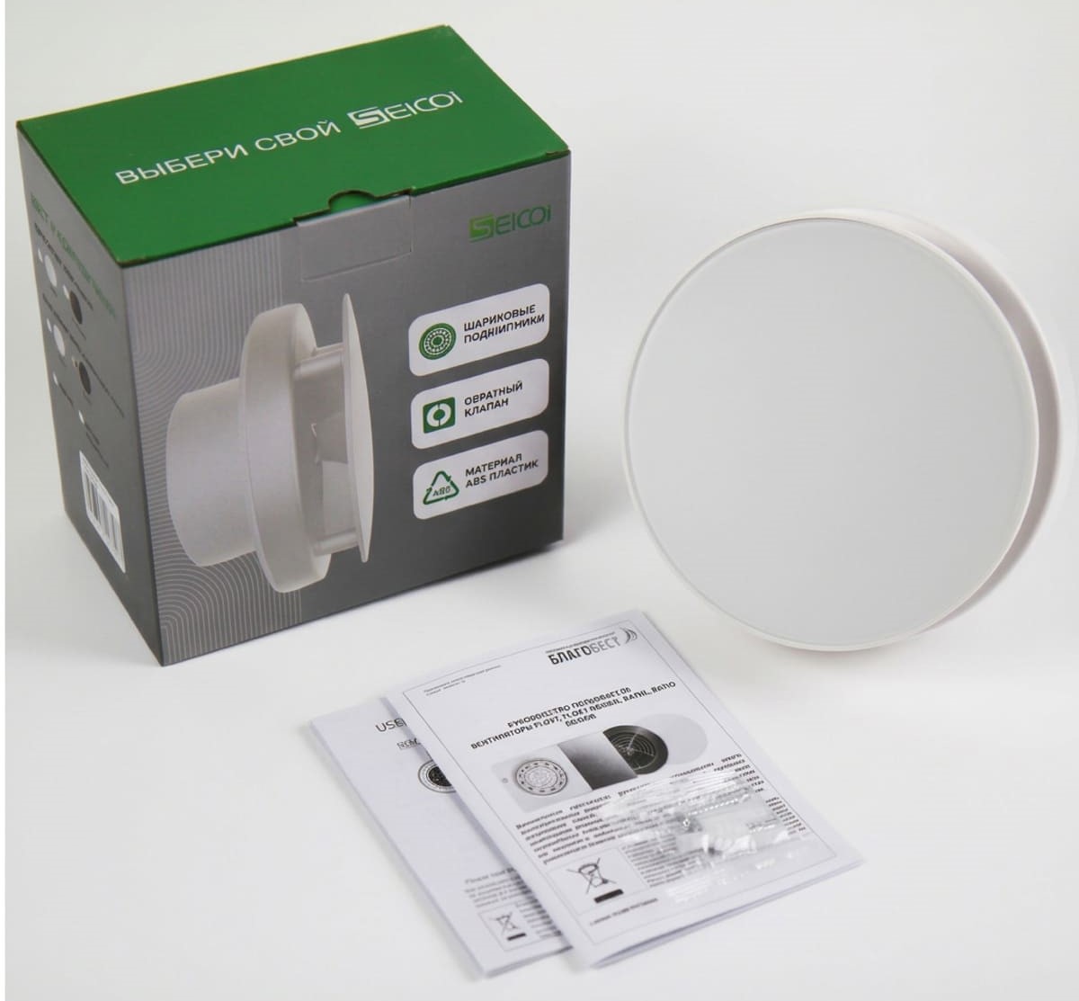 Seicoi Ratio Design 100 Matt white glass вытяжка для ванной диаметр 100 мм