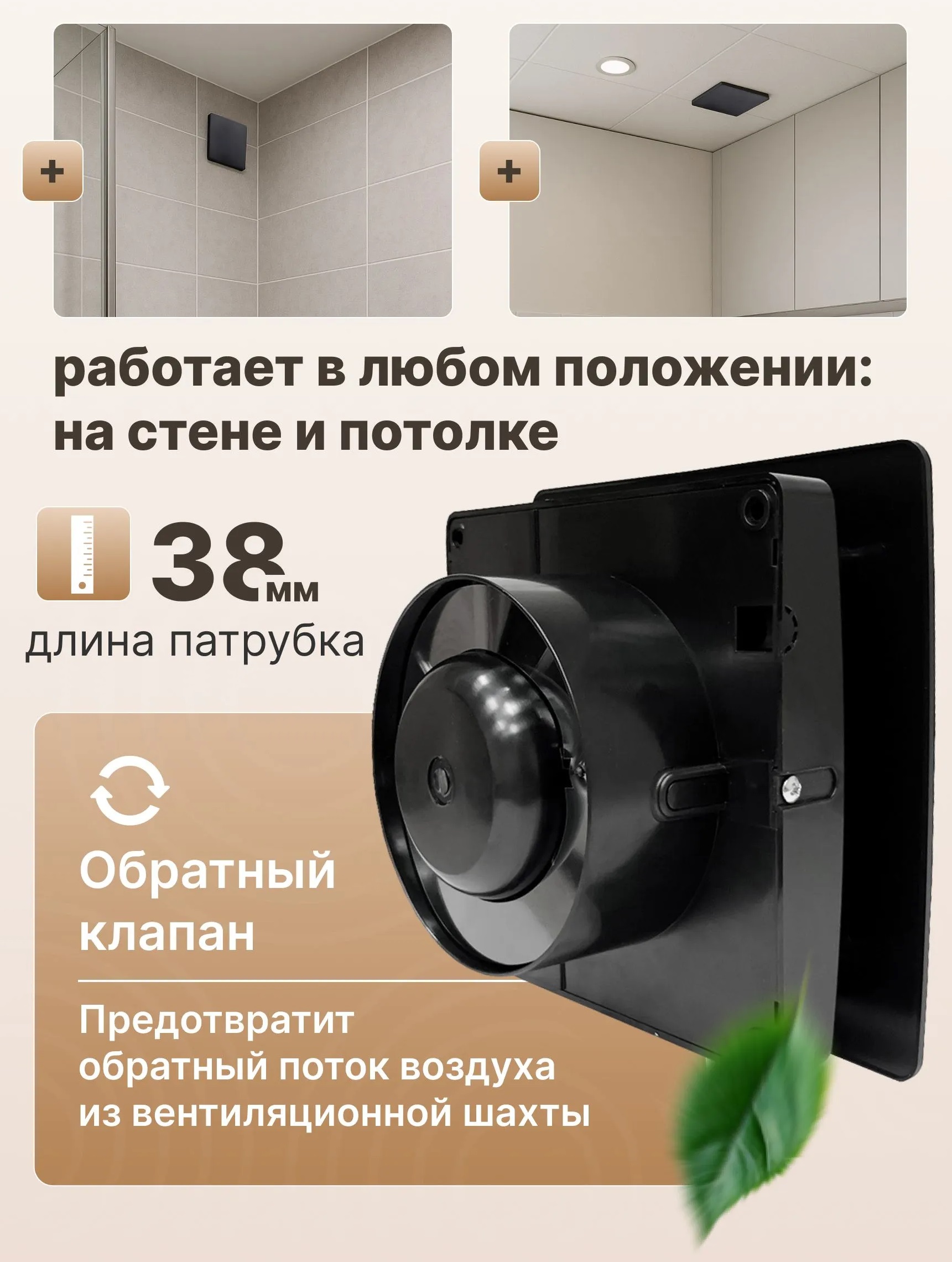 Seicoi Smart Floxy Design 100 Matt Black вытяжка для ванной диаметр 100 мм