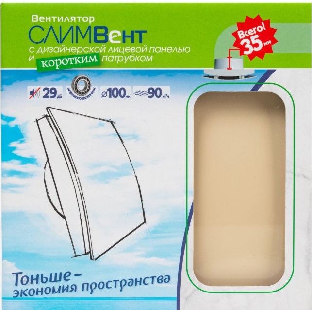SlimVent МV 100, пластик овал бежевый матовый вытяжка для ванной диаметр 100 мм