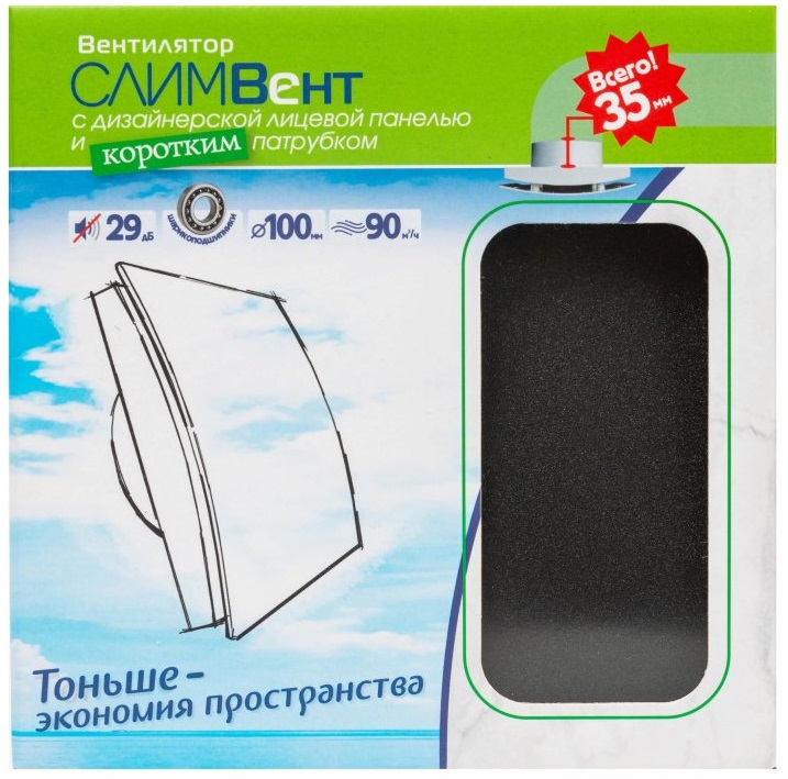SlimVent МV 100, пластик овал черный матовый вытяжка для ванной диаметр 100 мм