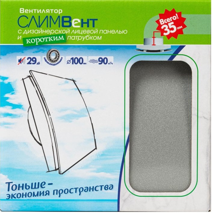 SlimVent МV 100, пластик овал серый матовый вытяжка для ванной диаметр 100 мм