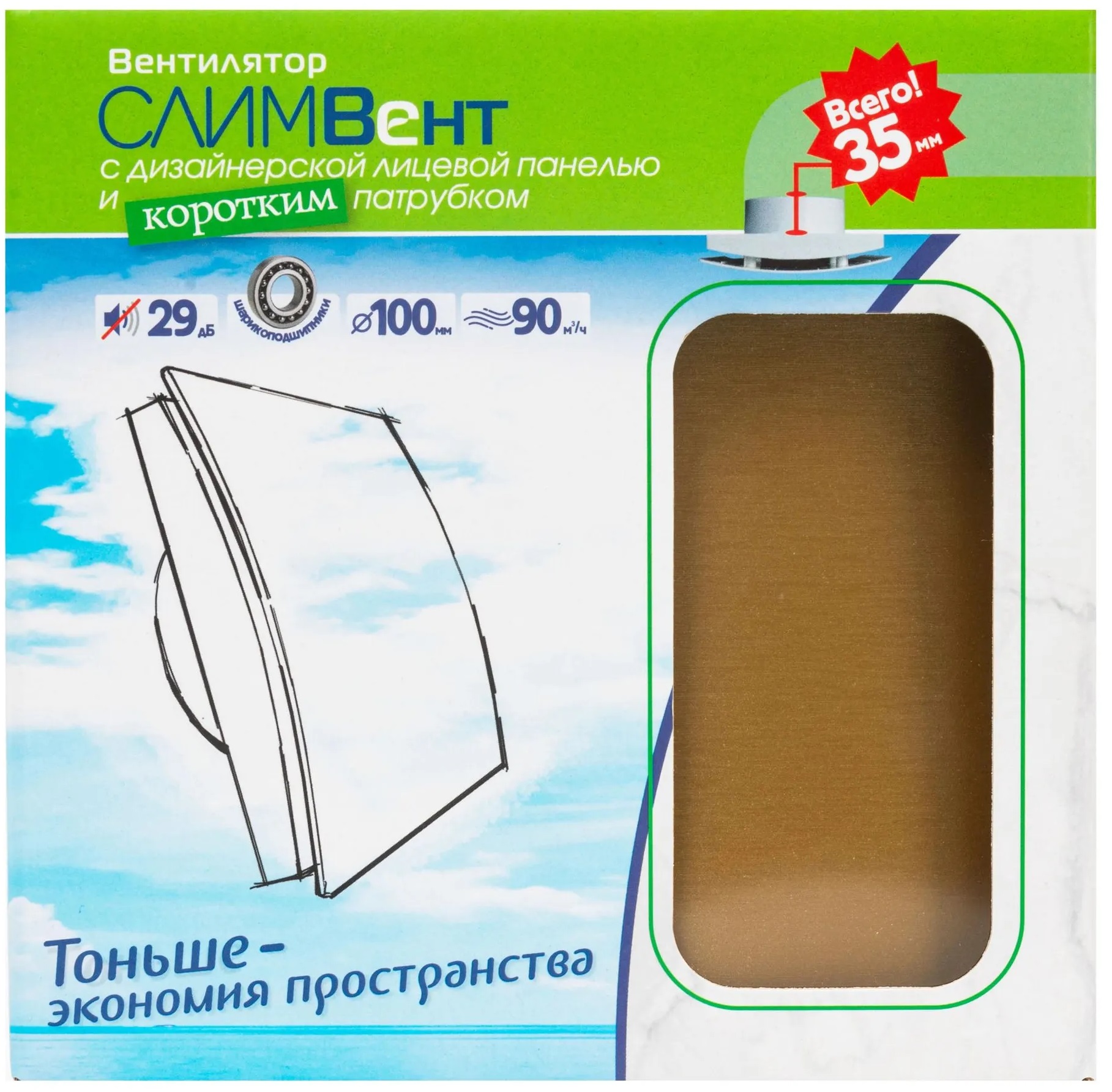 SlimVent МV 100, пластик овал шлифованное золото вытяжка для ванной диаметр 100 мм
