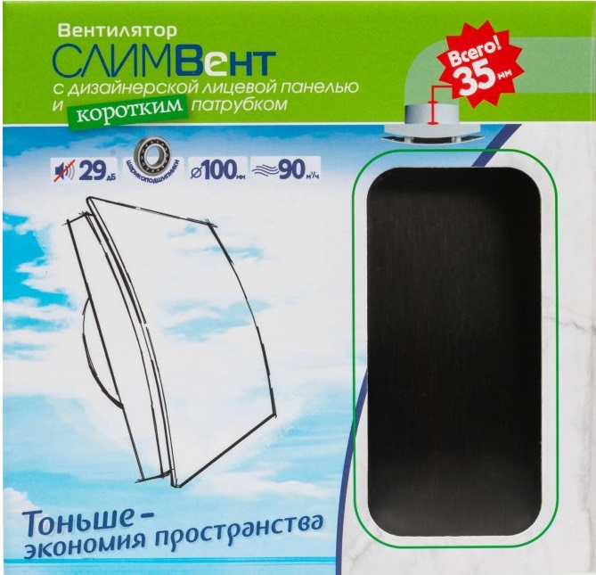 SlimVent МV 100, пластик овал шлифованный черный вытяжка для ванной диаметр 100 мм