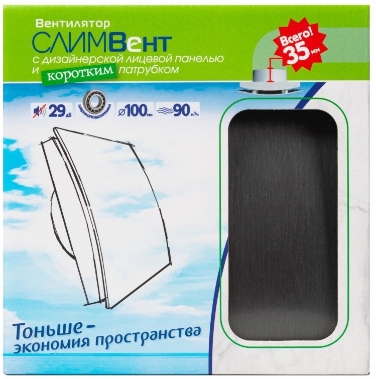 SlimVent МV 100, пластик овал шлифованный графит вытяжка для ванной диаметр 100 мм