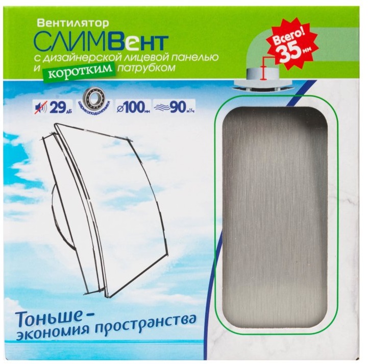 SlimVent МV 100, пластик овал шлифованный серый вытяжка для ванной диаметр 100 мм