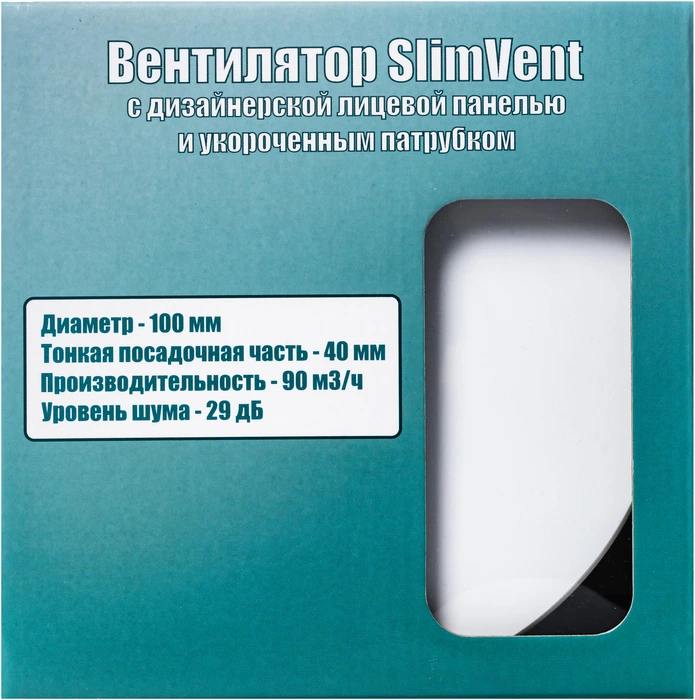 SlimVent МV 100, стекло круг белый глянцевый вытяжка для ванной диаметр 100 мм