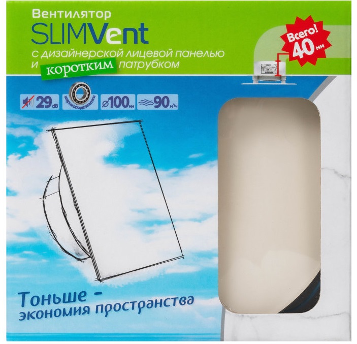 SlimVent МV 100, стекло круг бежевый матовый вытяжка для ванной диаметр 100 мм