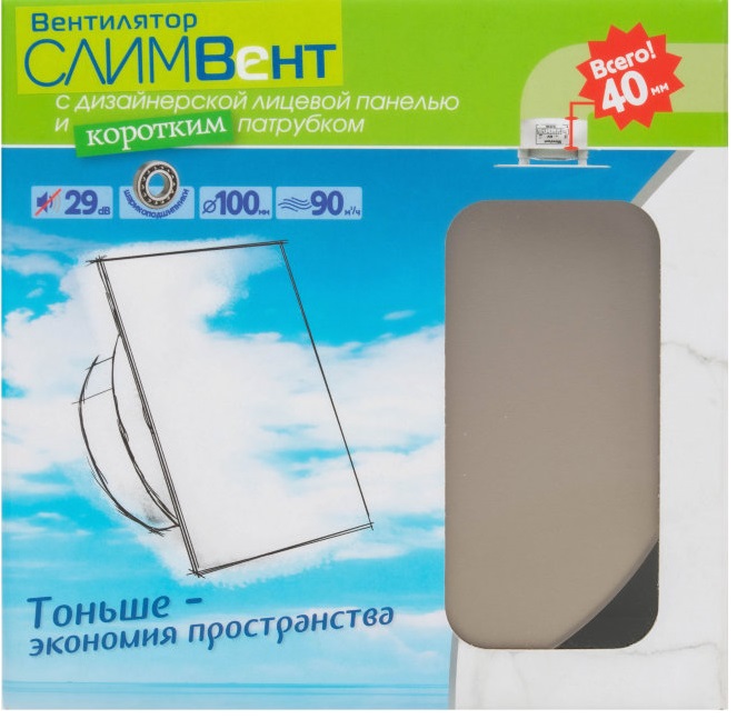 SlimVent МV 100, стекло круг бронзовый матовый вытяжка для ванной диаметр 100 мм