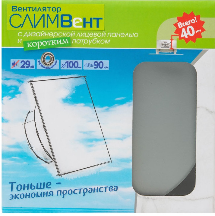 SlimVent МV 100, стекло круг серый матовый вытяжка для ванной диаметр 100 мм