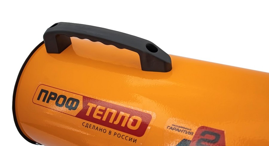 Профтепло КГ-10 газовая тепловая пушка