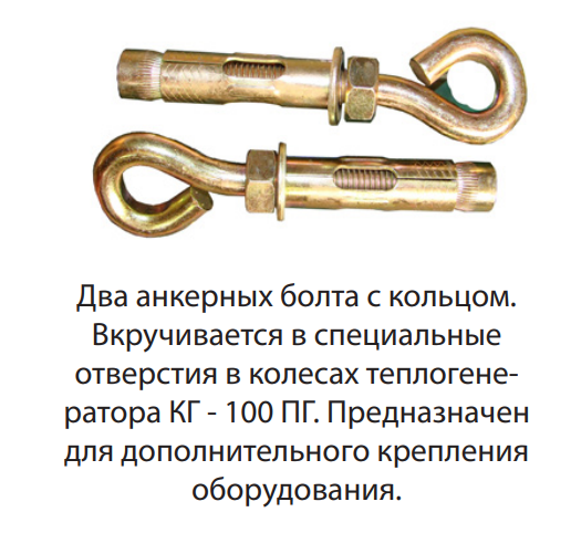 Профтепло 100ПГ газовая тепловая пушка