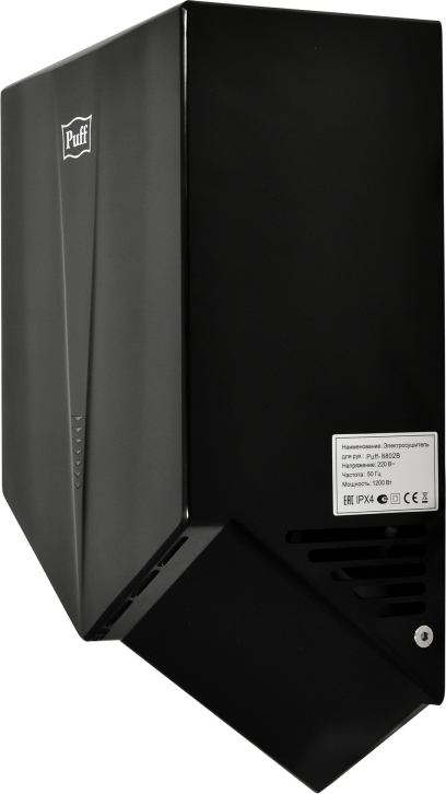 Puff 8802Bl пластиковая сушилка для рук