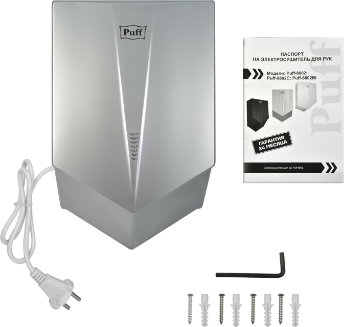 Puff 8802C пластиковая сушилка для рук