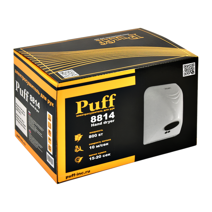 Puff 8814 белая автоматическая сушка для рук