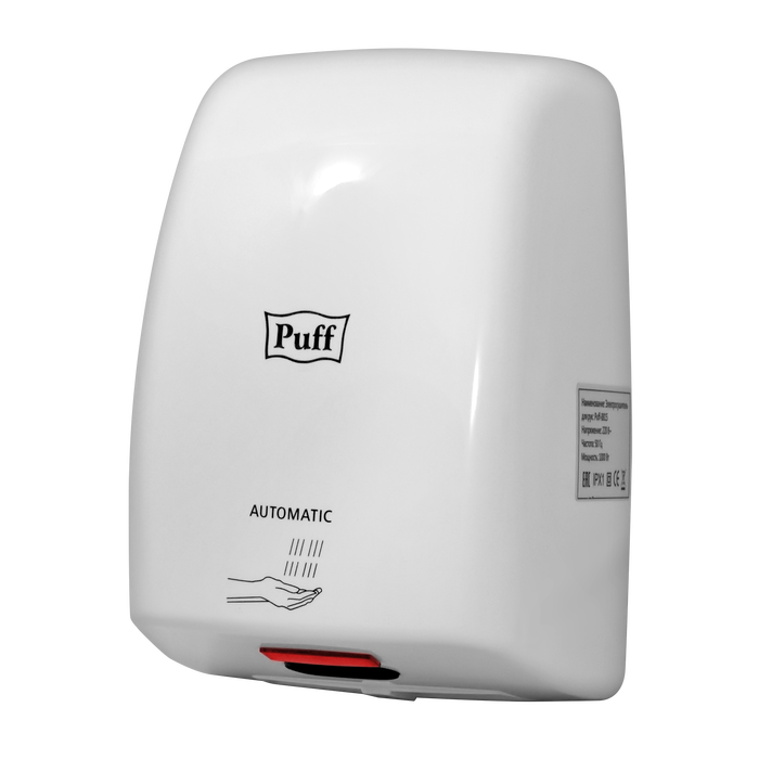 Puff 8815 сушка для рук электрическая