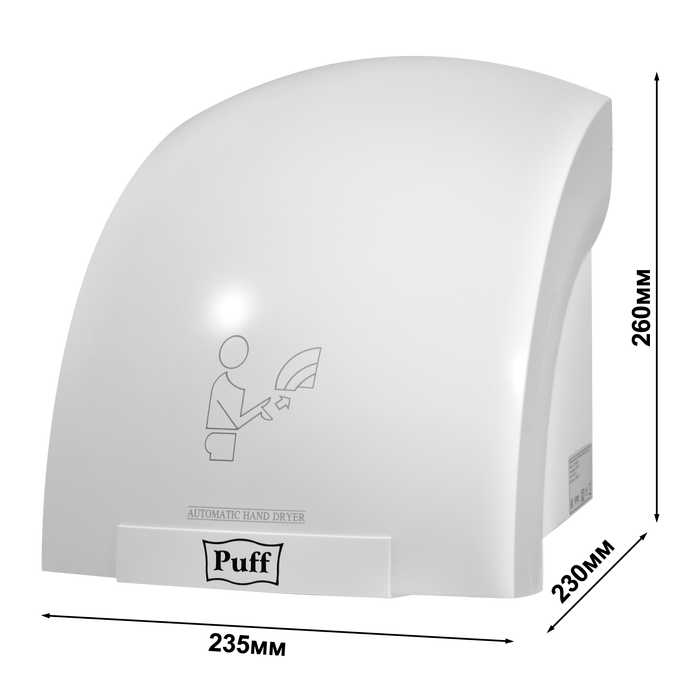 Puff 8820 пластик автоматическая сушилка для рук