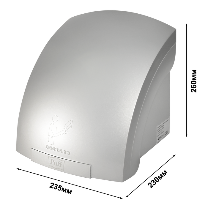 Puff 8820С пластиковая сушилка для рук