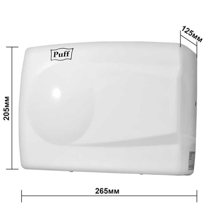 Puff 8828W бесконтактный электросушитель для рук