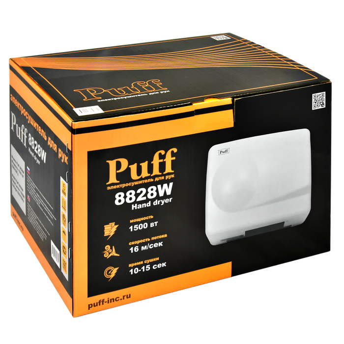 Puff 8828W бесконтактный электросушитель для рук