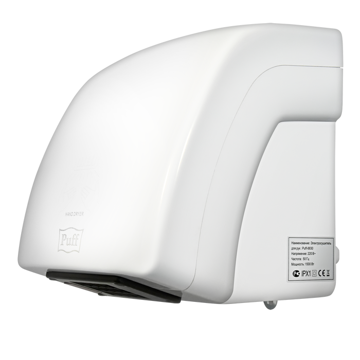 Puff 8830 рукосушилка бесконтактная