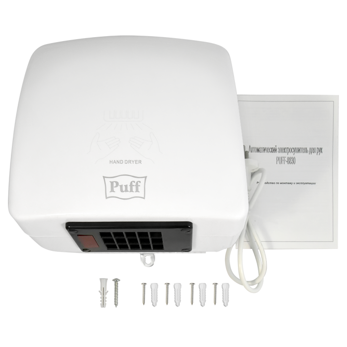 Puff 8830 рукосушилка бесконтактная