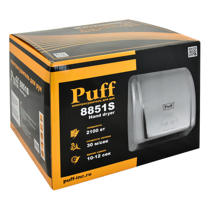 Puff 8851S хром сушилка для рук из нержавеющей стали