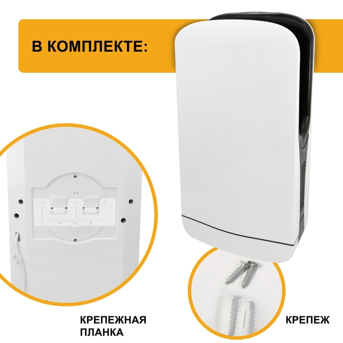 Puff 8880UF пластиковая сушилка для рук