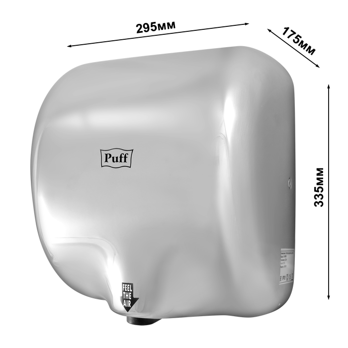Puff 8888 хром антивандальная сушилка для рук