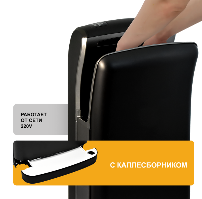 Puff 8960 пластиковая сушилка для рук