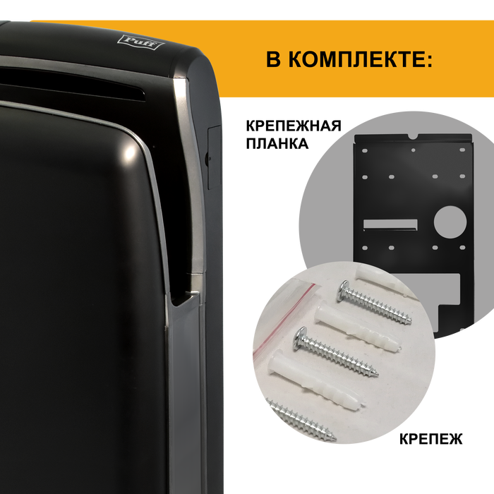 Puff 8960 пластиковая сушилка для рук