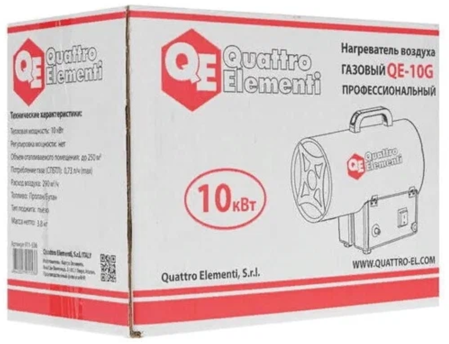 QUATTRO ELEMENTI QE-10G нагреватель воздуха газовый