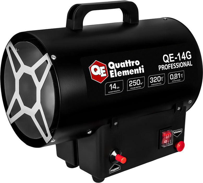 QUATTRO ELEMENTI QE-14G газовая тепловая пушка