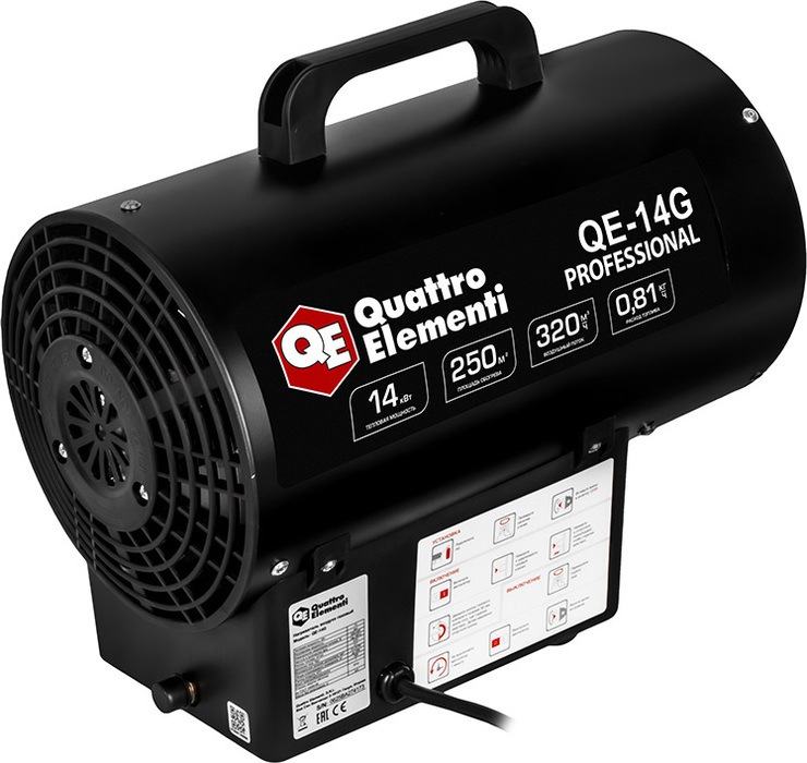 QUATTRO ELEMENTI QE-14G газовая тепловая пушка