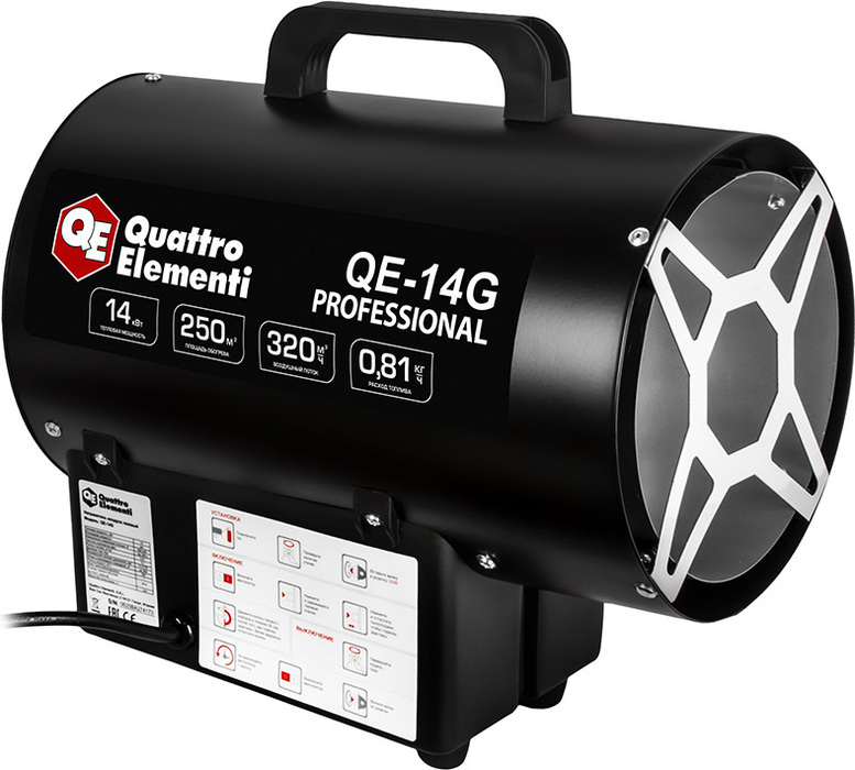 QUATTRO ELEMENTI QE-14G газовая тепловая пушка