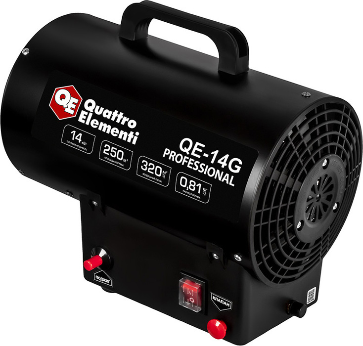 QUATTRO ELEMENTI QE-14G газовая тепловая пушка