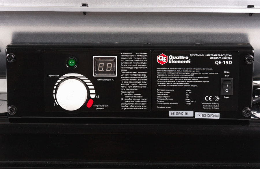 QUATTRO ELEMENTI QE-15D дизельная тепловая пушка