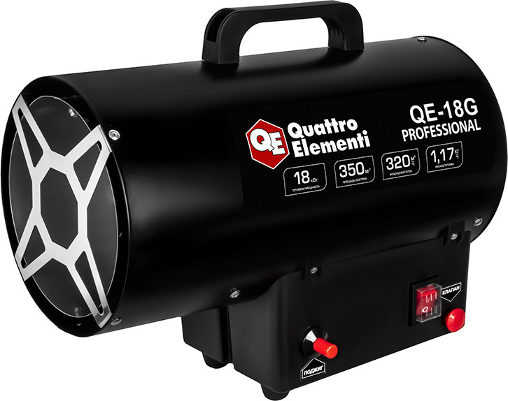 QUATTRO ELEMENTI QE-18G газовая тепловая пушка