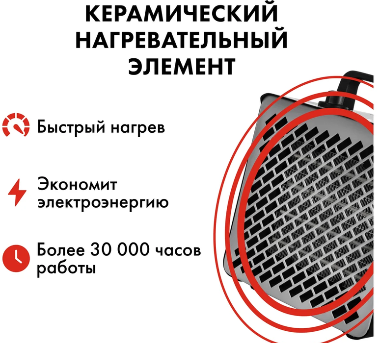 QUATTRO ELEMENTI QE-2000Q КУБ электрическая тепловая пушка