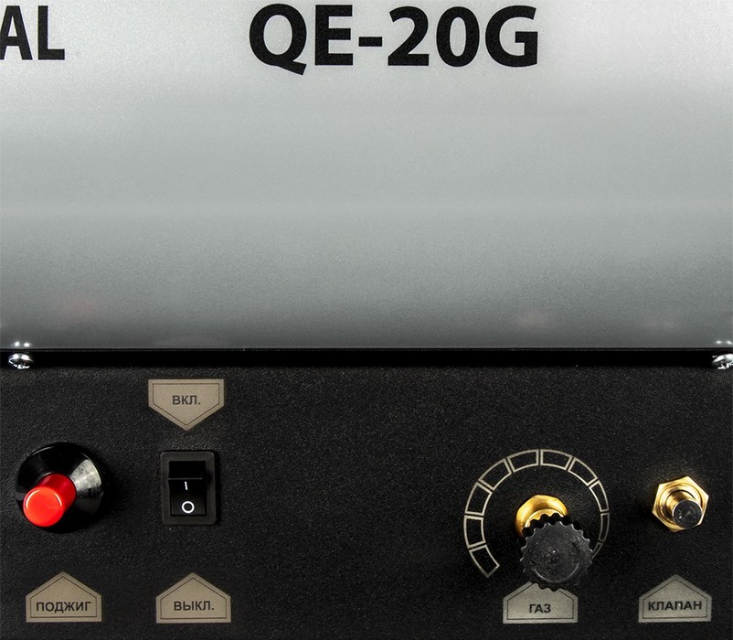 QUATTRO ELEMENTI QE-20G газовая тепловая пушка