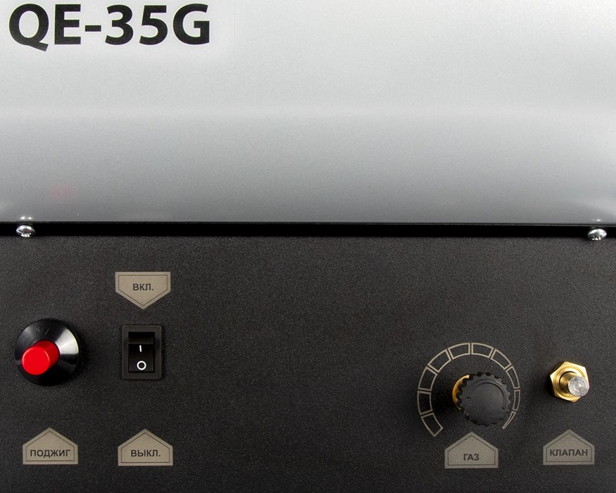 QUATTRO ELEMENTI QE-35G газовая тепловая пушка